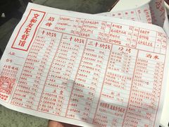 -丹虾|文和友小龙虾·烙锅(陕西路旗舰店)