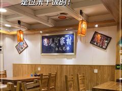 大堂-遇见阿家村云南菜(魏公村店)