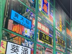 -虎虎龙虾大排档(双井店)