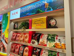 -舜华临武鸭·湖南零食特产(三王街店)