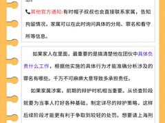-上海诚本律师事务所·刑事辩护团队