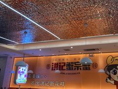 -蟹宗蟹(润达国际五楼店)