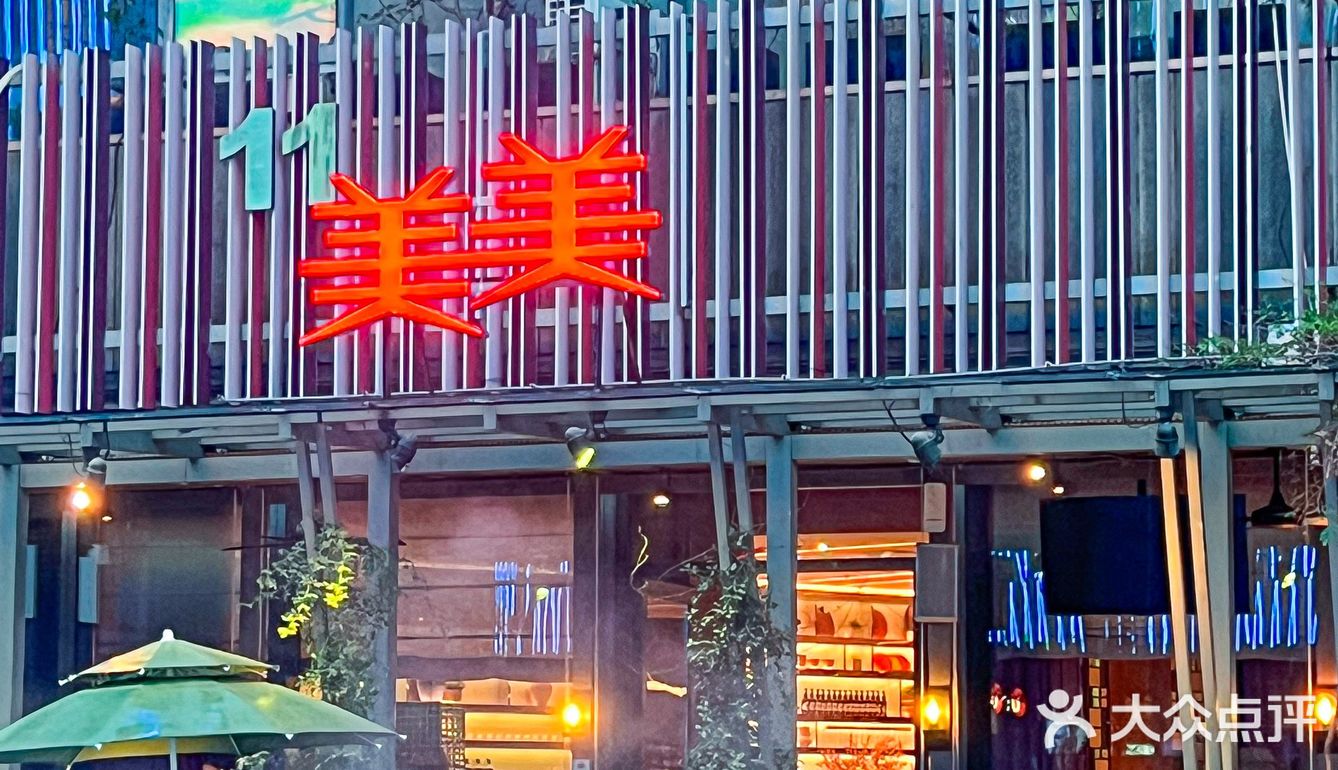 秋日夜幕下的浪漫，赏绚丽光影品三门🦀️蟹膏