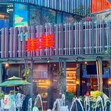 秋日夜幕下的浪漫，赏绚丽光影品三门🦀️蟹膏