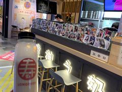 -寿奶茶·鲜奶与茶(合生汇购物中心店)