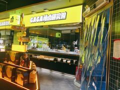 -嘎嘎鸭脑壳(金沙店)