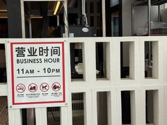 -新峰肉骨茶