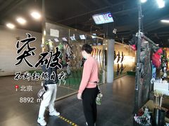 -i彻射箭俱乐部(新光界店)