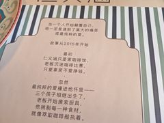 -仁义涵西餐·咖啡(中华巴洛克店)