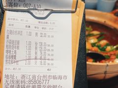 -荣小馆(临海世纪花城店)