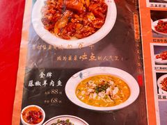 -同发号饭庄(复兴路店)