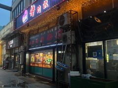门面-猪的故事·韩式烤肉(韩乐坊店)