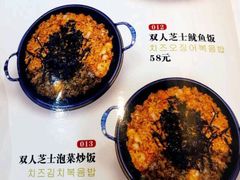 菜单-许妈妈餐厅烤肉烧烤家常菜(明润广场店)