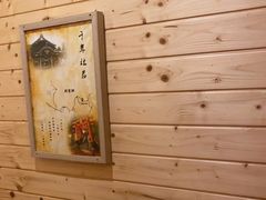 -解个谜沉浸剧情密室(天河店)