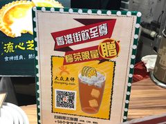 -美芝莲(领展购物广场中关村店)