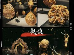 -上海观复博物馆