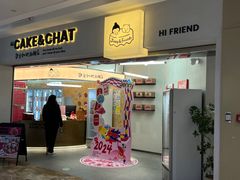 -静宜和她的朋友(星海广场店)