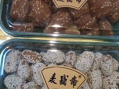-洛阳麦盛斋糕点店(中州路店)