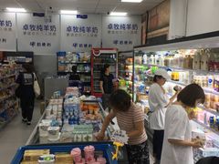 -牛奶便利(东四店)