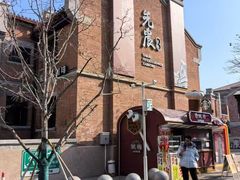 -天津五大道文化旅游区