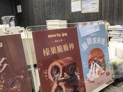 -JPG canteen(广州寺右公馆店)