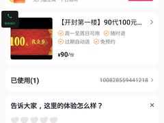 -开封第一楼(洛阳分店)