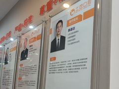 -土豆口腔(凤凰北总店)