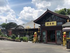 -醉香隆.山水庭院.湖北菜(东湖店)