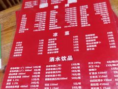 菜单-三喜龙虾(鞍山路店)