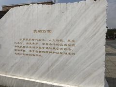 -北川老县城地震遗址