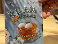 -锦粤宫·精致粤菜(深圳北站店)