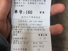 -加减茶饮(高沙店)