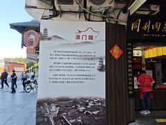 -同利肉燕老铺(澳门路店)