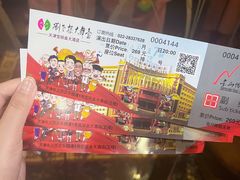 -宝丽金大酒店·洗浴中心