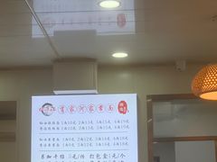 -肖家河家常面(肖家河北街店)
