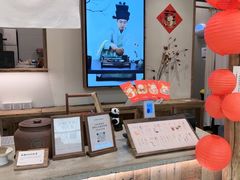 -李山山茶事(景枫店)