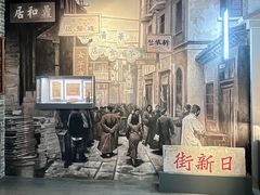 -镇江博物馆