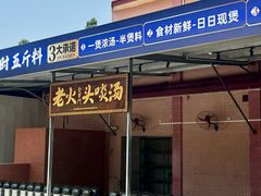 -金百门·顺德海鲜酒家(陈村店)