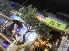 -绿茶餐厅(昆明世纪金源店)