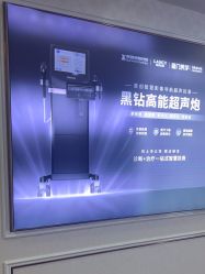 -武汉五洲整形外科医院