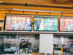 -令狐冲烤鱼·烧菜馆(达明店)