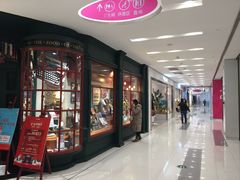 店内环境-凯德广场(武胜路店)