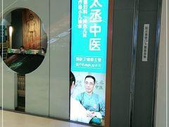 -庆德堂中医馆·小儿推拿(江北店)