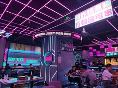 -燥次·烧烤酒场(万象城店)