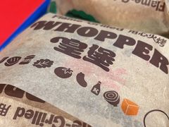 -汉堡王(嘉定宝龙城市广场)