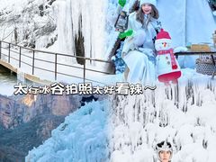-河南宝泉旅游区