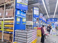 -麦德龙(郑东店)