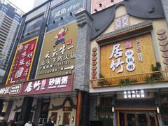 -鹏润达环球服贸广场