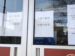 -李先生牛肉面大王(北京东四店)