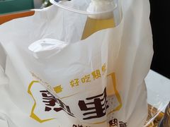 -熟里三文鱼旗舰店(红星店)